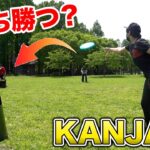 【名物】フリスビーの新競技KANJAMでスタッフと戦ったら勝つことができるか！？