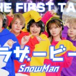 【THE FIRST TAKE】今度はガチで ブラザービート / Snow Man 歌ってみた♫