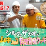 【料理音痴】手打ちそばを何も見ずに作らせたら人生最強のそばが完成しましたwwwww