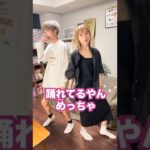 兄と姉にいきなり「BTSのDynamiteダンス踊って」と言ってみた結果…#MyBTStory #pr #Shorts