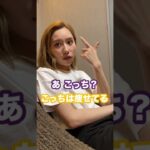 彼女に「最近太ったね」と言ってみた結果… #Shorts