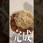 【Twitterで話題】セブンの二郎系ラーメンを1000円で激ウマアレンジ#shorts