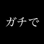 妻と距離ができました。