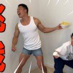 【腹筋崩壊】四畳半の部屋ならきんに君の投げる飴余裕で獲れんじゃね？wwwwww