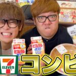 【レジェンド】ヒカキンさんでも容赦無く1万円食べ切るまで帰しません！！！【鬼畜】