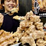 病み上がりに1時間唐揚げ専門店でご飯3合と全メニュー食い決まるまで帰れません。