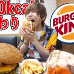 【ヤバすぎ】バーガーキング食べ放題チャレンジ！超巨大ハンバーガーを限界食い！(超ワンパウンドビーフバーガー)