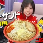 美味しいもの組み合わせてホットサンドしたら神レシピ爆誕！！！