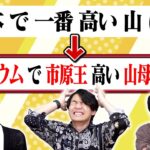 問題文の言葉を「辞書で隣にある単語」に入れ替えてみた