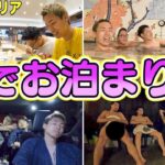 【車中泊】メンバー全員で車でお泊まり会したら最高な旅行動画になったwww