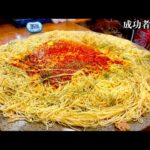 【大食い】成功者0名‼️『ミートソーススパゲッティ（制限時間35分）チャレンジ』に挑んだ結果…〜苦手克服〜【チャレンジメニュー】