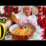 【大食い】やるぜ成功者0名‼️『塩麻婆丼（総重量6.3kg）制限時間40分チャレンジ』に挑む‼️〜麻婆丼は飲み物ではありません〜【チャレンジメニュー】