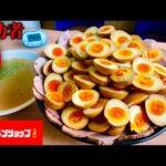 【大食い】絶望の成功者0名‼️『チャーシューエグ丼（総重量7kg）制限時間44分44秒チャレンジ』に挑む‼️〜たまご＆肉＆ライスの悲劇〜【チャレンジメニュー】