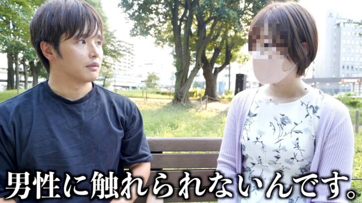 【衝撃映像】人生で一度も男性を触った事ない28歳の女性と会ったら想像以上だった・・