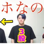 ほーみーず 活動休止 が ダサい【報道の件に関して。るか ちばしん 3股 交際 謝罪 文春 足立佳奈 大和田南那】