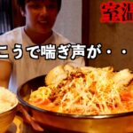 【きまづい飯】3kgの鬼辛い坦々麺定食に挑戦中に女性客が隣でS●Xの話で盛り上がって汗が止まらない