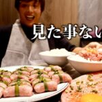 【ぼっち焼肉】一個500円のネギ包みタンを値段気にせずお代わりしたらお会計驚愕した