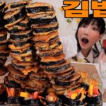 【大食い】キンパジョンを焼く！そのままでも美味しいキンパが更においしくなる！？チャミスルタワー崩壊で木下のメンタルも崩壊？推定5000kcal【木下ゆうか】#料理 #韓国グルメ #チャミスル #김밥전