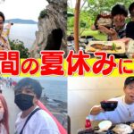 【休日密着】怒涛の8月の中、2日間だけ夏休みをメンバーに与えたらどんな休日過ごす？？