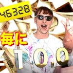 【東欧のもこう】レート＋１につき１万円をヤンにあげたらヤバすぎた。【マリオカート8DX】