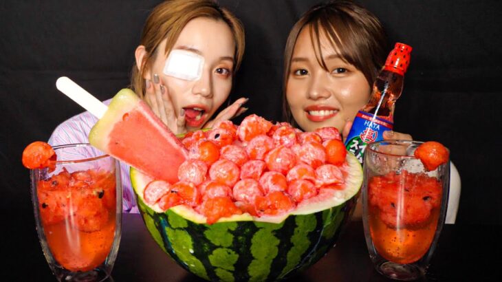 【ASMR】女子2人で巨大スイカを食べる🍉🍉【Eating Sounds】Watermelon🍉🍉