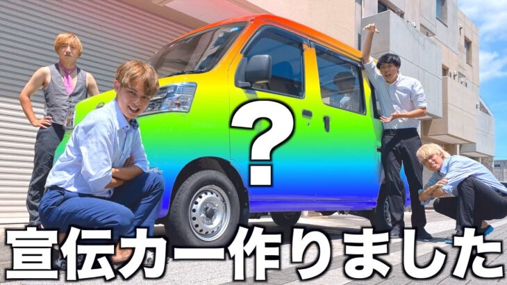 【盗撮OK】僕達の車を大改造しました。