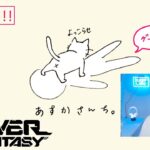 【幻塔】Tower of Fantasy 実況プレイ！【8/14 15:00頃より】