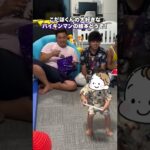 【誕生日】ンダホの息子が遂に２歳！プレゼント渡してみたら！？【子だほ】