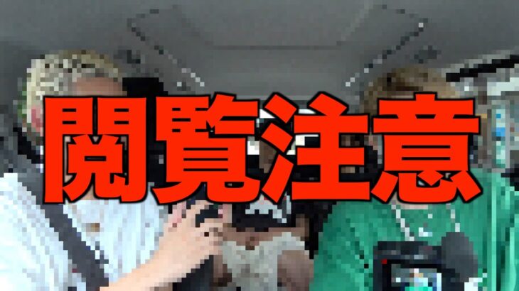 コムドット史上最悪の放送事故動画がこちら…