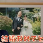 【朗報】東海オンエアのてつやが推しの峯岸みなみと結婚！！！