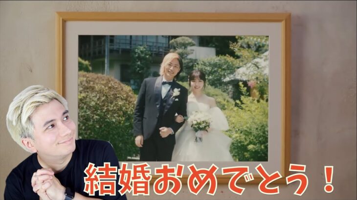 【朗報】東海オンエアのてつやが推しの峯岸みなみと結婚！！！