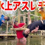 【日本最大級】人生初‼︎エスポって「水上アスレチック」クリア出来るの！？【フィッシャーズ監修】