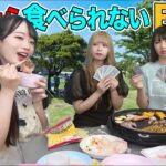 負けたら食べられない地獄のバーベキュー🍖🥝🍇🍑