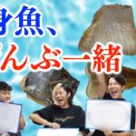 白身魚、煮付けにしたら味ぜんぶ一緒なんじゃね？？？？