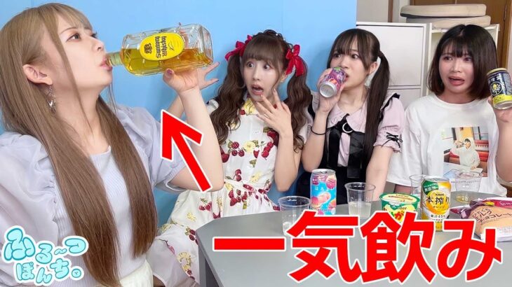 いきなりメンヘラになって直ビン一気飲みしてみた！🥝🍇🍑🍆