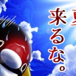 【アニメ】ペンギンが夏を嫌いな理由