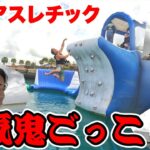 【男気】海上アスレチックで負けたら買い物全奢りの鬼ごっこやったら爆笑したwww