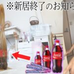 【ドッキリ】友達の新居でメントスコーラやったらガチギレされたwwww