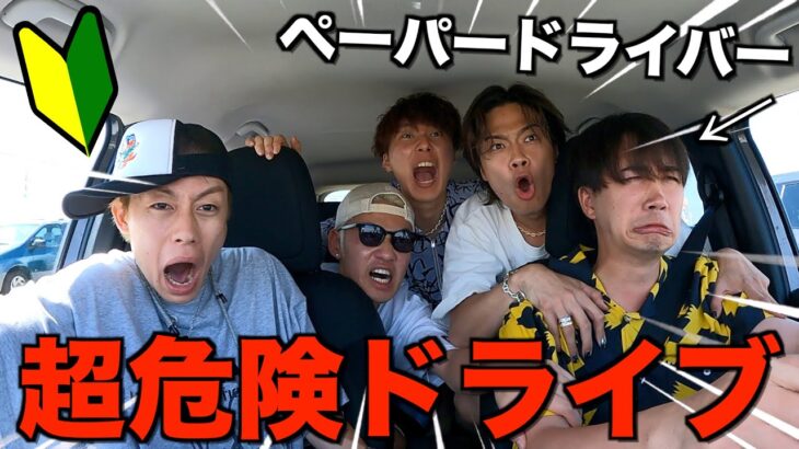 【賭け】初心者浦田にアメリカのハイウェイ運転させたら詰んだwwwwww