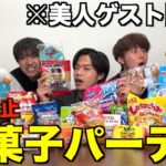 【危険】海外のヤバいお菓子試食会やったら味がヤバすぎたwwwwww