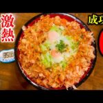 【大食い】きたぜ成功者0名‼️『焼きうどん（総重量5kg）制限時間35分チャレンジ‼️』に挑んだ結果…〜ニュータイプ焼きうどん〜【チャレンジメニュー】