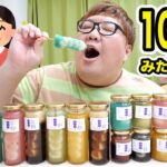 【大食い対決!!】約1万円分のみたらし団子100個なら余裕でしょ?! UUUM女性マネージャーと大食い対決したらあまあまで意外な発見があったwww