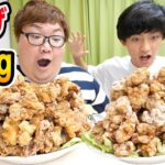 【大食い】140kgデブ&かっつーで2.5kg鶏もも肉で唐揚げを大量に作って爆食いしたら終始何言ってるかわからない展開になったwww