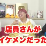 【胸キュン】3年越しにイケメン彼氏候補みつけたので作戦会議しますwwwww