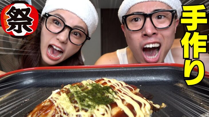 兄妹でお好み焼き食べてJPは良い兄かどうかで大喧嘩wwwww