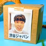 【おるたな 渋谷ジャパンさん】大物YouTuberが最近買ったものだけで無人島生活 #shorts