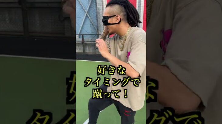 サッカー対決で目隠しさせて高級寿司奢らせてみた【ドッキリ】 #shorts