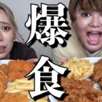 【高カロリー】揚げ物爆食チャンネル！！スタート！！！！