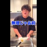 元彼に合鍵ちょうだいって言ったらブチギレられてんけど