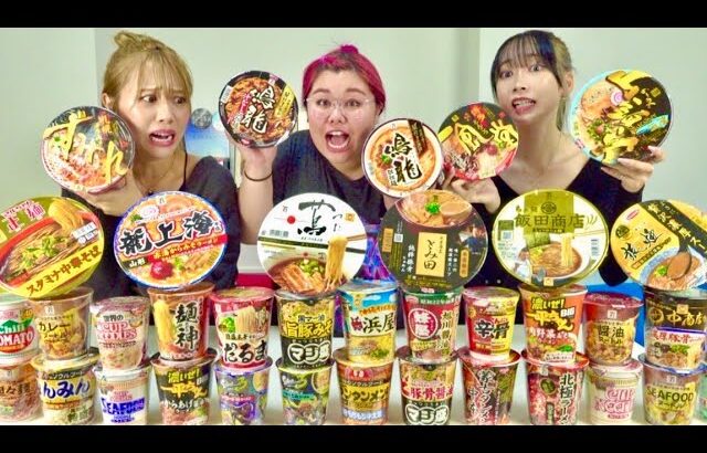 【コンビニ】麺好きvs麺嫌いでインスタントラーメン食べ比べしたらランク付け被らない説！